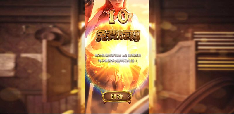 GB電子賞金對決的遊戲3大核心功能