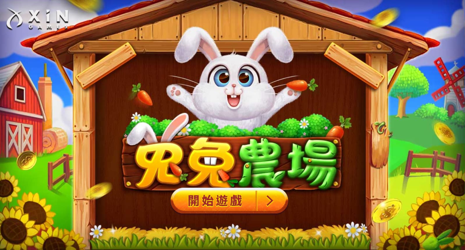 【Bunny Farm老虎機獨家首發】51000倍爆擊倍率來襲，你準備好沒？