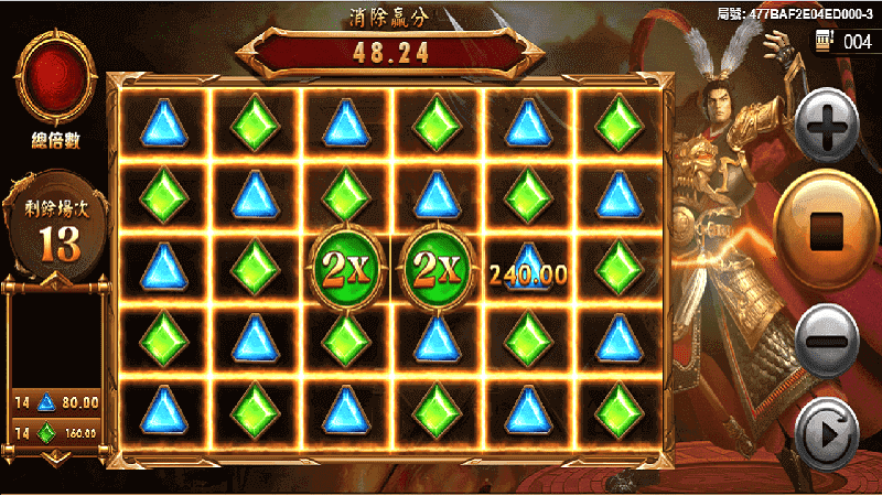 GR戰神呂布超猛訊號公開！3大攻略拿下獎金！