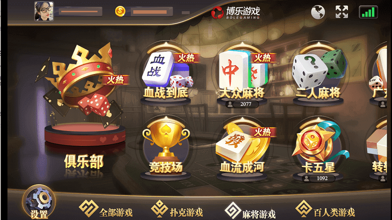 WG娛樂城除了稱霸多年的老虎機,熱門電子遊戲還有它 WG娛樂城除了稱霸多年的老虎機,熱門電子遊戲還有它