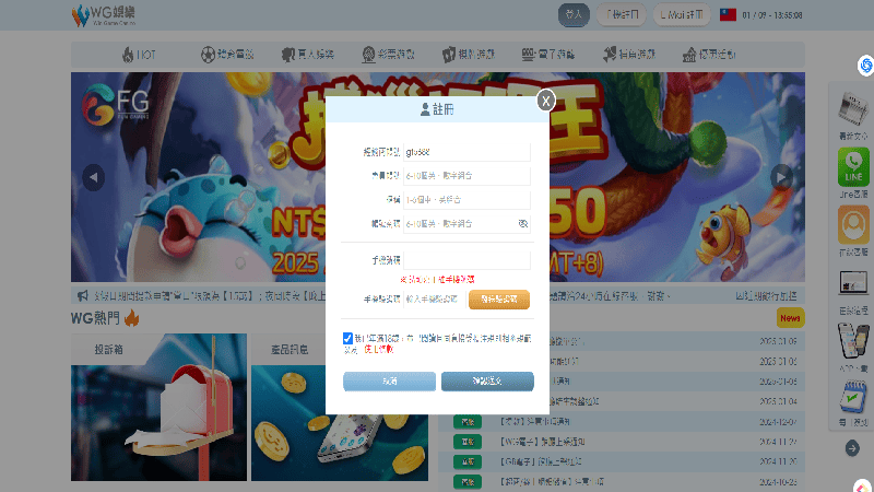 「WG娛樂城」保證出金!多元遊戲與頂級娛樂體驗 「WG娛樂城」保證出金!多元遊戲與頂級娛樂體驗
