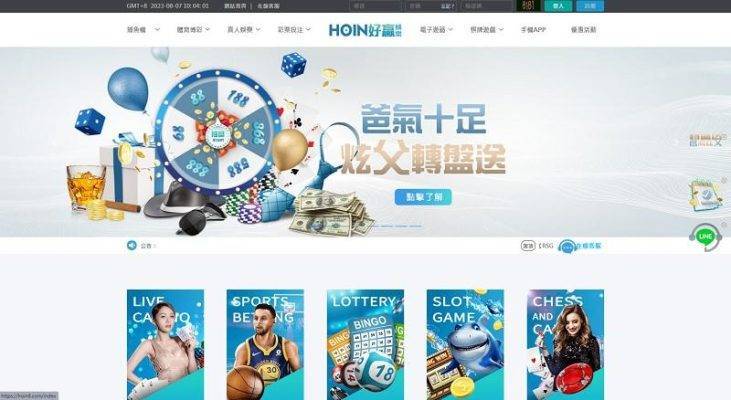 NO.4 HOIN線上現金版體驗金 NO.4 HOIN線上現金版體驗金