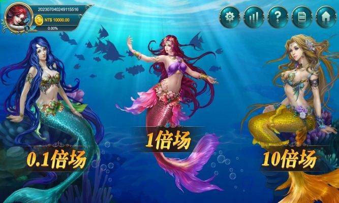 小砲使用送分魚,大砲使用大魚 小砲使用送分魚,大砲使用大魚