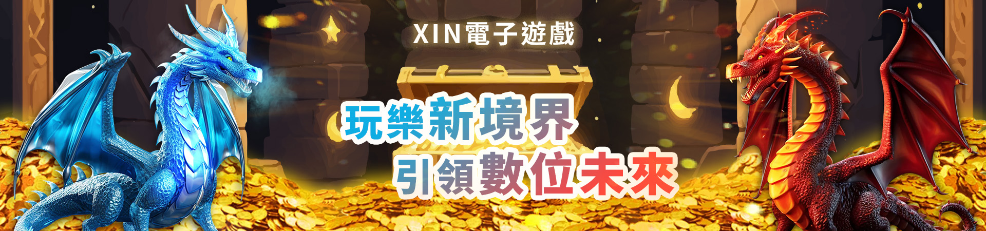 Xin Game Bn01.jpg